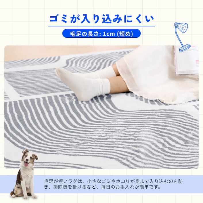 ラグ・カーペット・RUG Wave | FlexiSpot 公式ストア